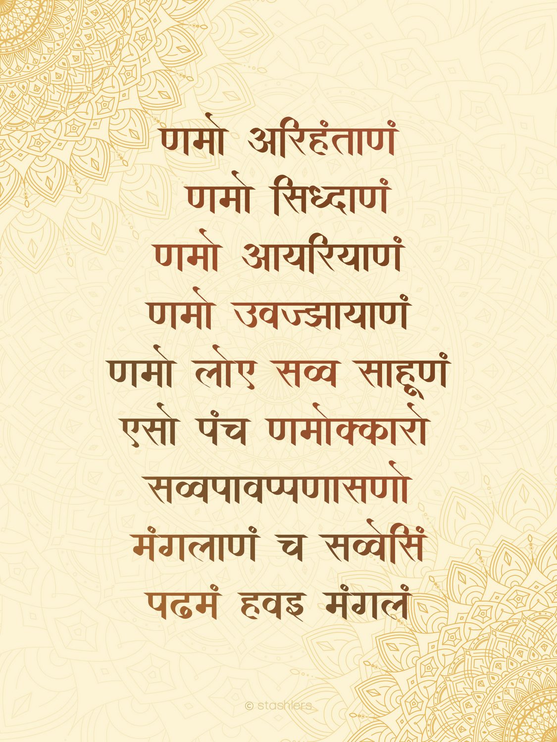 Jainism (4)_05_PT_ SC9_MGKBTM FS