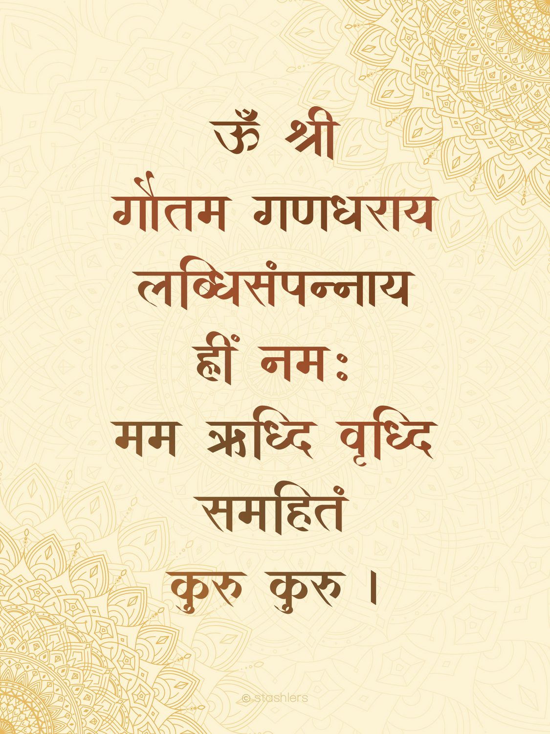 Jainism (3)_05_PT_ SC9_QEJXGR FS